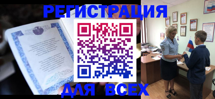 регистрация для дет. сада в Белоозёрском