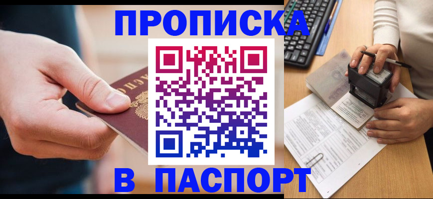 регистрация для дет. сада в Белоозёрском